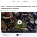 Gaza : le triomphe du mensonge