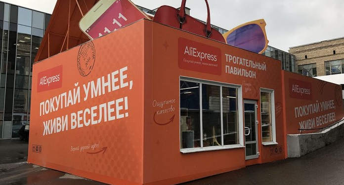 Fans d’AliExpress, réjouissez-vous – mais retenez votre souffle