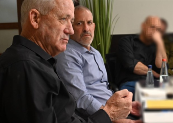 Gantz ratifie la désignation de 6 organisations affiliées au FPLP comme organisations terroristes