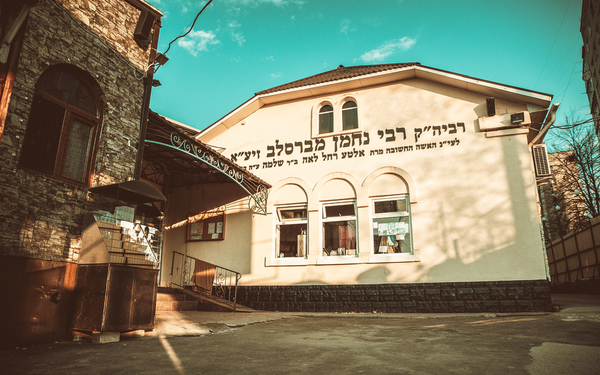 L’Ukraine met en garde les pèlerins juifs : la Russie pourrait envoyer des missiles pour vous frapper, ne venez pas