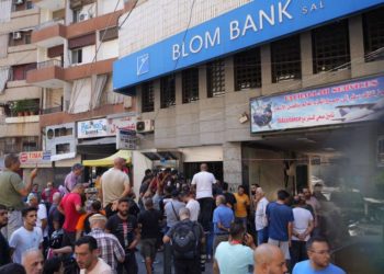 Liban : un cambriolage de banque comme vous n&rsquo;en avez jamais vu