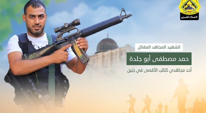 Tiens, un autre terroriste meurt de ses blessures…