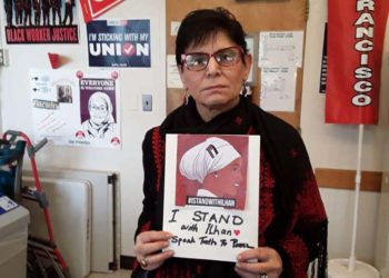 Un professeur de San Francisco State University accueille à Beyrouth des conférenciers appartenant à des groupes terroristes