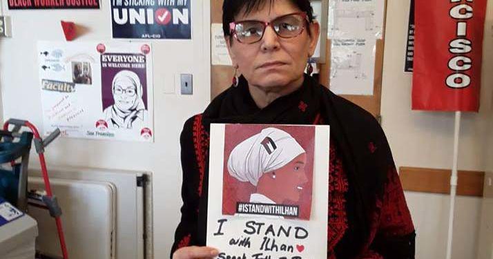 Un professeur de San Francisco State University accueille à Beyrouth des conférenciers appartenant à des groupes terroristes