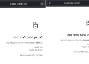 Un groupe de hackers pro-israélien a désactivé le site web de hackers iraniens et d&rsquo;une agence de presse iranienne