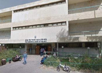 Un tribunal rabbinique israélien emprisonne une femme qui refuse d’accepter le divorce avec son mari