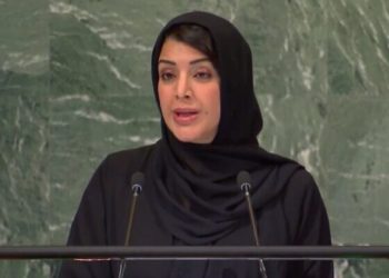 La ministre de la Coopération internationale des EAU, Reem Al Hashimy, s'adresse à l'Assemblée générale des Nations Unies le 24 septembre 2022. (Capture d'écran/ONU)