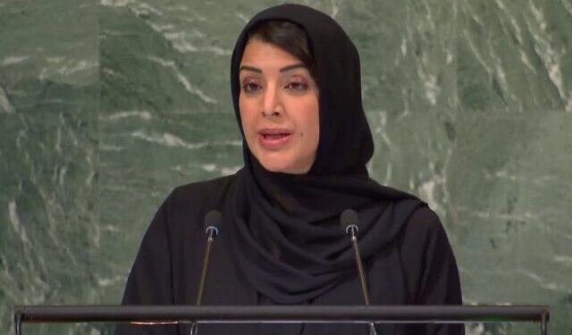 La ministre de la Coopération internationale des EAU, Reem Al Hashimy, s'adresse à l'Assemblée générale des Nations Unies le 24 septembre 2022. (Capture d'écran/ONU)