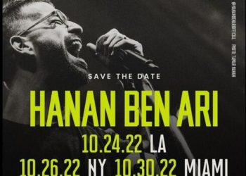 La star israélienne de la pop Hanan Ben Ari n&rsquo;a pas peur du BDS, avant sa première tournée aux États-Unis.