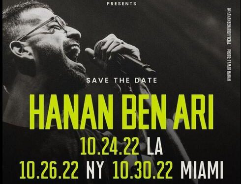 La star israélienne de la pop Hanan Ben Ari n’a pas peur du BDS, avant sa première tournée aux États-Unis.
