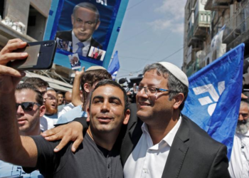 La police interdit les drapeaux d’Otzma Yehudit lors de la manifestation du Tombeau de Samuel