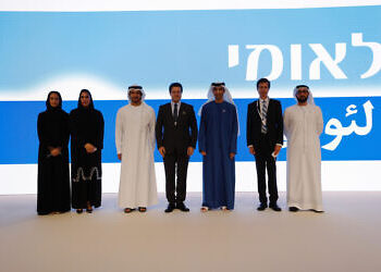 Etrange : un banquier arabo-israélien qui n’est pas victime de « l’apartheid », invité d’un forum d’investisseurs