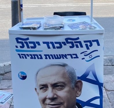 Benyamin Netanyahou sera-t-il un «comeback kid» ?