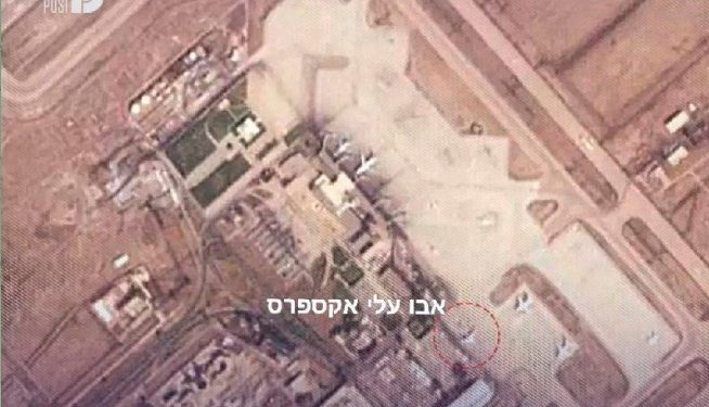 Dans la nuit, les systèmes de défense ont été activés contre une nouvelle attaque israélienne sur Damas