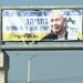 Sondage Maariv : le bloc Netanyahou a 60 mandats￼￼