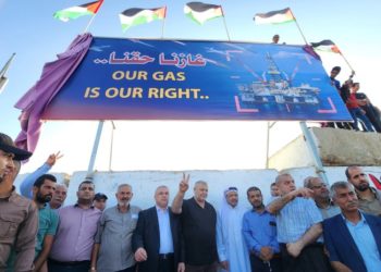 L&rsquo;Égypte s&rsquo;apprête à promouvoir le développement du gaz offshore de Gaza