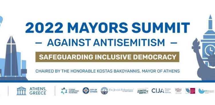 25 maires du monde, dont le maire de New York, se réunissent à Athènes pour un sommet sur l’antisémitisme