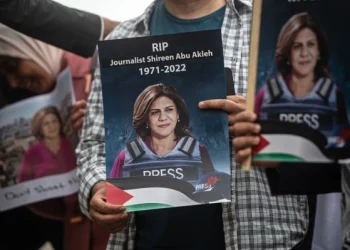 Scoop Israel247.org: alors que les États-Unis ouvrent une enquête sur le meurtre de la journaliste d&rsquo;al Jazeera, Pierre Rehov nous livre son enquête, en exclusivité