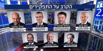 Qui seront les ministres du gouvernement Netanyahou ?