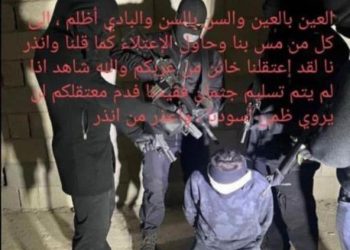 Une leçon pour Israël : terrifiés par les Druzes, les Arabes restituent le corps du garçon + de nouveaux détails