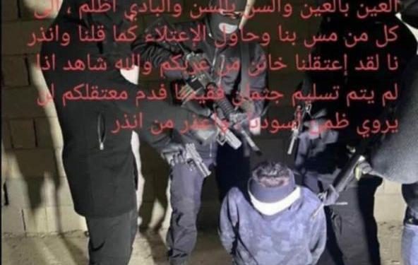 Une leçon pour Israël : terrifiés par les Druzes, les Arabes restituent le corps du garçon + de nouveaux détails