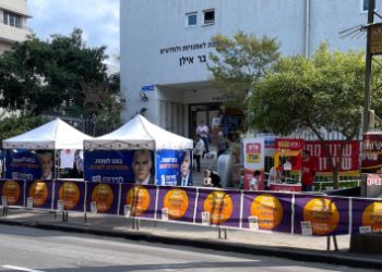 Le grand absent des élections israéliennes – tellement absent, que vous ne l’avez pas même remarqué