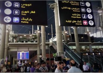 Un soldat de Tsahal a débarqué en Iran