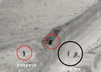 Tsahal a déjoué une tentative de contrebande de drogue depuis l&rsquo;Egypte d&rsquo;une valeur d&rsquo;environ 1,2 million de Shekels