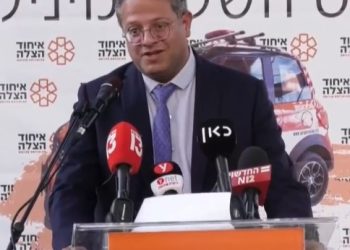 Les hauts responsables de la police s&rsquo;impatientent : « Nous attendons que Ben Gvir arrive et mette de l&rsquo;ordre, la situation est au plus bas »