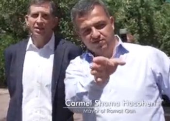 Le maire de Ramat Gan annonce sur Facebook qu&rsquo;il est accusé de fraude fiscale et dissimulation de revenus : « je n&rsquo;ai rien à cacher »