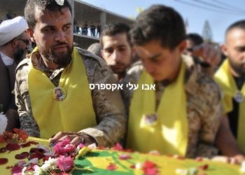 Un membre du Hezbollah qui travaillait pour le Mossad a été exposé