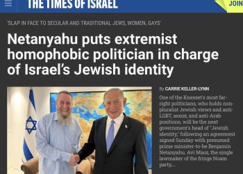 Le Times of Israel, un média israélien, alimente les sentiments anti-israéliens des médias occidentaux