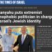 Le Times of Israel, un média israélien, alimente les sentiments anti-israéliens des médias occidentaux