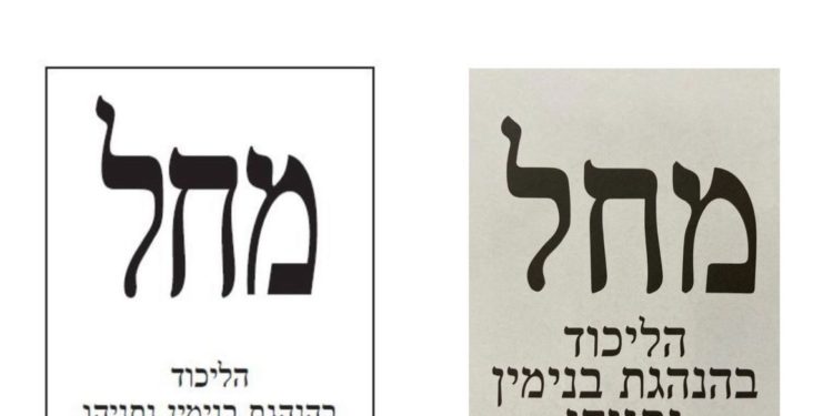 Israël estimations : Le bloc de droite de Netanyahou remporte les élections, avec une estimation de 61/62 sièges.