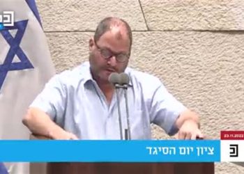 Le député Cassif compare l&rsquo;étudiant de yeshiva assassiné à un terroriste mort