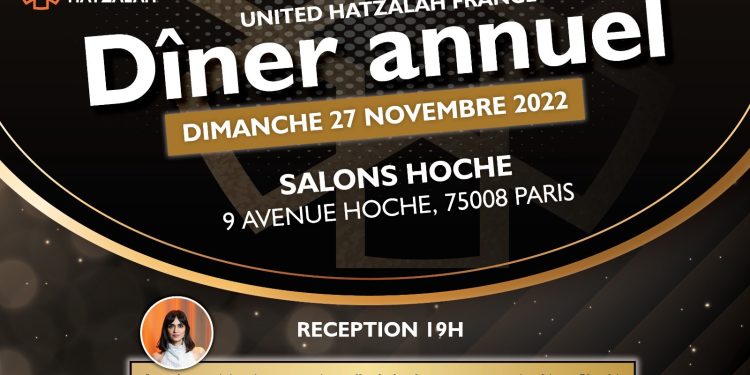 L’ONG israélienne de premiers secours United Hatzalah organise son premier dîner en France