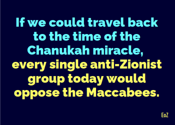 Dernier jour de Hanoukka : la phrase du jour