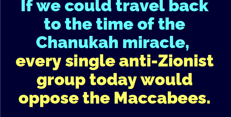 Dernier jour de Hanoukka : la phrase du jour