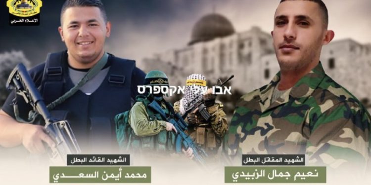 Lutte contre la pollution : Deux terroristes arabes tués dans des affrontements nocturnes à Jénine