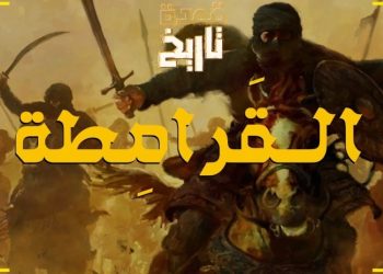 « Khaybar », ou quand le Figaro passe le massacre de Juifs sous silence