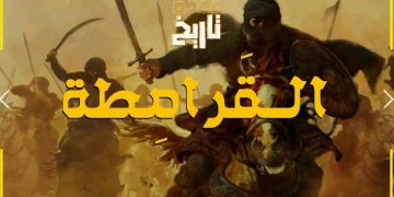 « Khaybar », ou quand le Figaro passe le massacre de Juifs sous silence