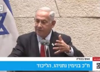 Nouvelle étape vers la formation du gouvernement : Yariv Levin élu au poste de président de la Knesset