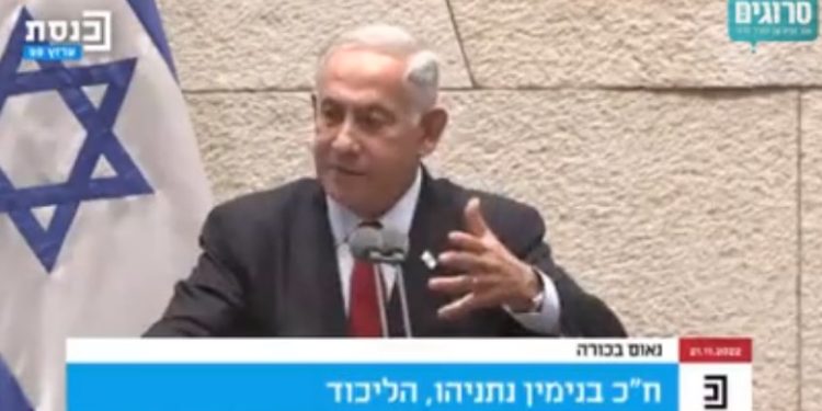 Nouvelle étape vers la formation du gouvernement : Yariv Levin élu au poste de président de la Knesset