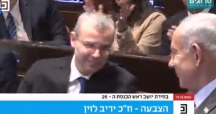 Nouvelle étape vers la formation du gouvernement : Yariv Levin élu au poste de président de la Knesset