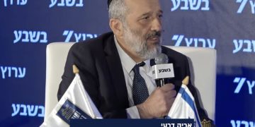 Vers la formation du gouvernement, la Knesset approuve la « loi Deri » controversée en lecture préliminaire