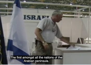 Israël ferme son bureau diplomatique au Qatar avec la fin de la Coupe du monde de football