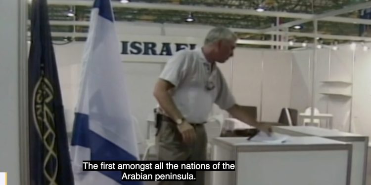 Israël ferme son bureau diplomatique au Qatar avec la fin de la Coupe du monde de football