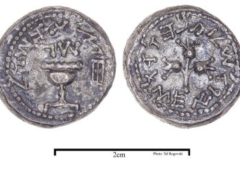 Une pièce en argent, frappée à l’intérieur du Second Temple, de l’époque de la Grande Révolte juive, découverte à Jérusalem