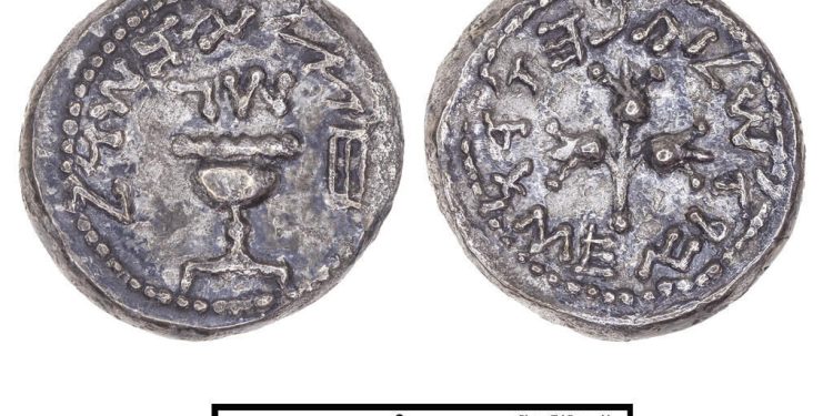 Une pièce en argent, frappée à l’intérieur du Second Temple, de l’époque de la Grande Révolte juive, découverte à Jérusalem