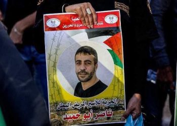 Le meurtrier de masse Nasser Abu Hmeid meurt d&rsquo;un cancer en détention dans les prisons israéliennes